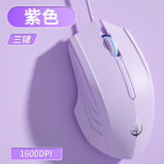 <b>剑圣一族有线静音鼠标，原价25.98元限时秒杀到手</b>