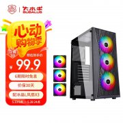 大水牛追风M+机箱套装京东售价99.9元 性价比超高