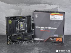 50系平台高性价比装机之选 微星 B850M MORTAR WIFI迫