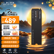 西部数据 SN770 1TB 固态硬盘京东限时特价仅479元