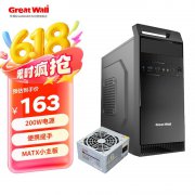 长城 R-10机箱京东限时特价仅163元
