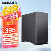 先马 黑洞X静音E-ATX机箱京东限时特惠9折