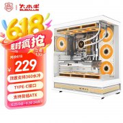 大水牛 森语木纹白背插式机箱京东限时秒杀到手
