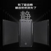 游戏帝国 寂静岭H606机箱京东限时优惠促销到手只