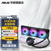 高性能低噪音防漏液 华硕 RYUO III 2479元就可带回