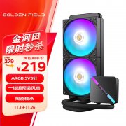 金河田 HIFI YJ240 ARGB版:一体化CPU散热器,高效静
