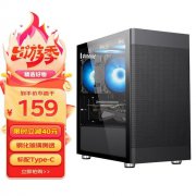先马 易大师S1豪华版机箱只卖159元