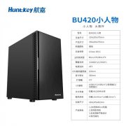 航嘉 BU420只需99元限时秒杀中!