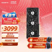 技嘉 RX7700XT GAMING OC 12G显卡限时特价仅3022元