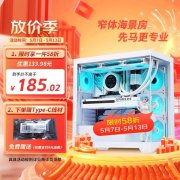 高颜值又实用的先马 幻境界机箱仅185元就可以拿