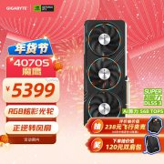 技嘉 RTX4070 Super Gaming OC显卡京东特价拿到手价仅