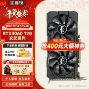 鑫锐 RTX3060/RTX3060TI 8G GDDR6高端专业显卡，限时特