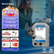 西部数据 蓝盘 4TB机械硬盘京东限时特价只要51