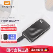西部数据 My Passport SSD 2TB京东限时特惠降至1029元