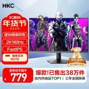 惠科 IG27Q显示器限时特价只要779元！