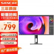 SANC T7Pro IPS显示器超值特价只要769元