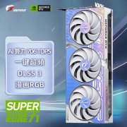 七彩虹 RTX4070Ti性能强悍价格优惠