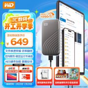 西部数据 My Passport 随行 SSD移动固态硬盘限时促销