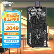 华擎 RX7650GRE显卡拿到手只要2049元