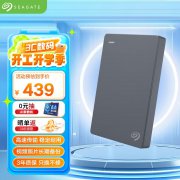 希捷 简系列1TB移动硬盘 USB3.0接口 便携式机械硬