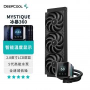 九州风神 MYSTIQUE冰暴360一体式水冷散热器特价仅