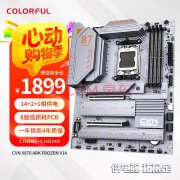 5.20京东特惠来袭！七彩虹热门游戏主板推荐！