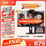 KTC H27T22S显示器限时特价只要626元！