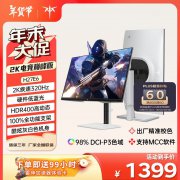 KTC H27E6显示屏仅需1000出头 电竞利器