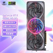 电竞玩家的首选！七彩虹 RTX5080显卡限时特价只需