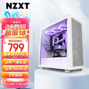 高颜值高性能,恩杰 H7 FLOW白色机箱只卖799元