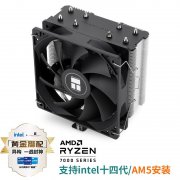 利民 AX120 Refined SE青春版单塔风冷CPU散热器京东特