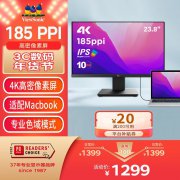 优派 VX2478-4K-HD 24寸4K显示器限时特价只要1299元