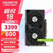 技嘉 RTX4060Ti显卡限时促销拿到手只要3399元