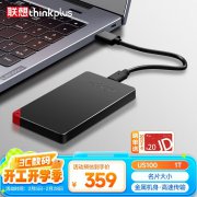 联想 thinkplus 1TB移动固态硬盘拿到手只要312元 速