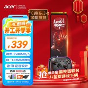 宏碁 N3500 1TB固态硬盘限时特惠只卖279元!火热抢