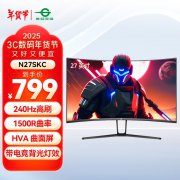 泰坦军团 N27SKC显示器京东特价799元 240Hz超高刷新
