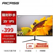 凡卡仕 RICRSS 25英寸超薄微边高清2K电竞游戏屏幕
