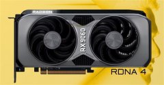 AMD RX9060甜点级显卡即将上市，性价比或成主流市