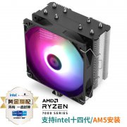 利民 AX120R SE青春版散热器京东特价仅73元