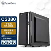 <b>银欣 CS380B机箱大降价!原价789元限时特惠仅779元</b>