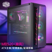 酷冷至尊 MB520 ATX机箱 特价优惠只要219元