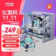 半岛铁盒 白泽360MAX智能耳机京东促销只要249元
