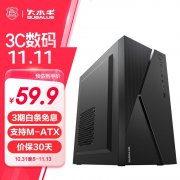 大水牛 牛仔K机箱限时秒杀59.9元