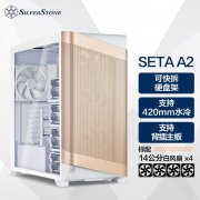 银欣 星斗 SETA A2机箱949元就可以秒到!