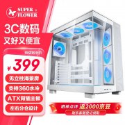 振华 影蝶Mothra白色全景版海景房 台式机电脑全塔