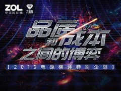 真敢贴80 PLUS！电源横评转换效率翻车