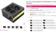 先马 金牌500W电源限时258.9元
