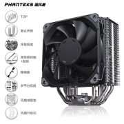 兼容新一代处理器 追风者 伯乐S5塔式风冷散热器