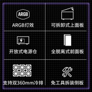 酷冷至尊 毁灭者500 ATX机箱秒杀价329元