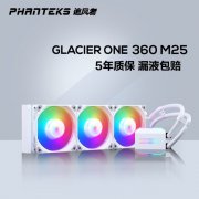 追风者 冰灵M25 360一体式水冷散热器只卖399元